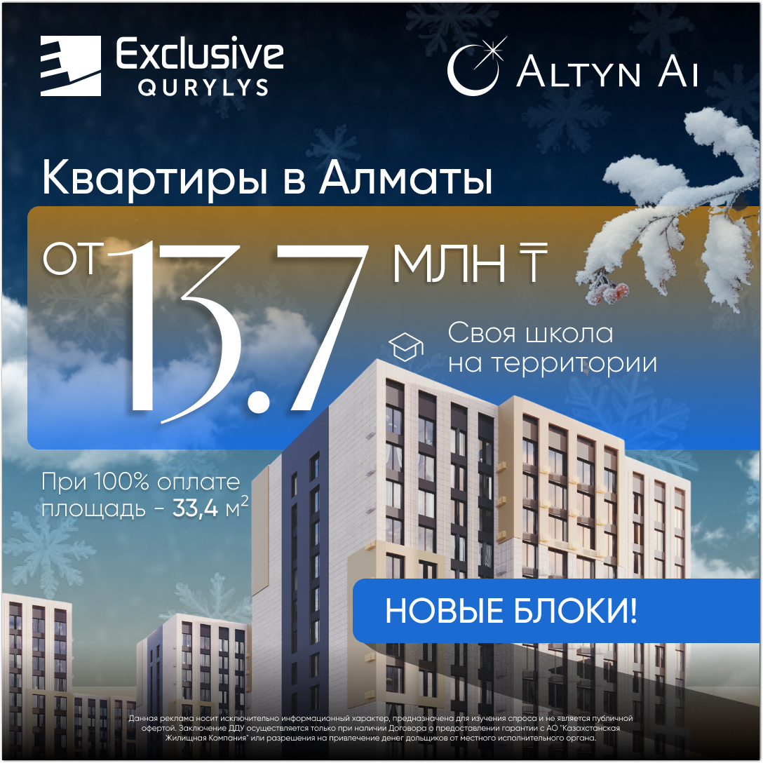 ЖК Коммерция